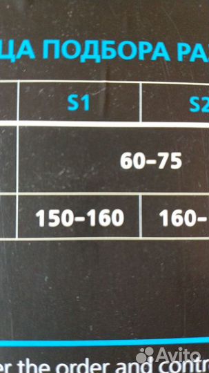 Корсет ортопедический