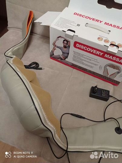 Массажер для тела