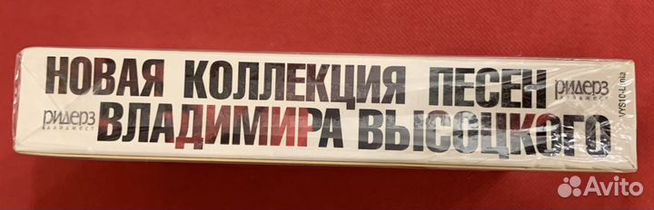 3CD + DVD “Песни Владимира Высоцкого». Новые
