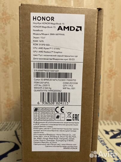 Ноутбук honor Magicbook 15 R7 5700U/16/512Gb Новый