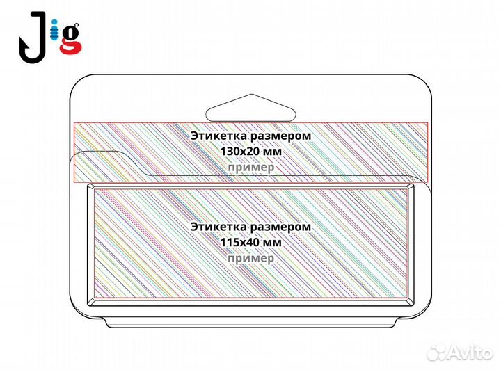 Блистер-бокс двухсторонний (50 шт.)