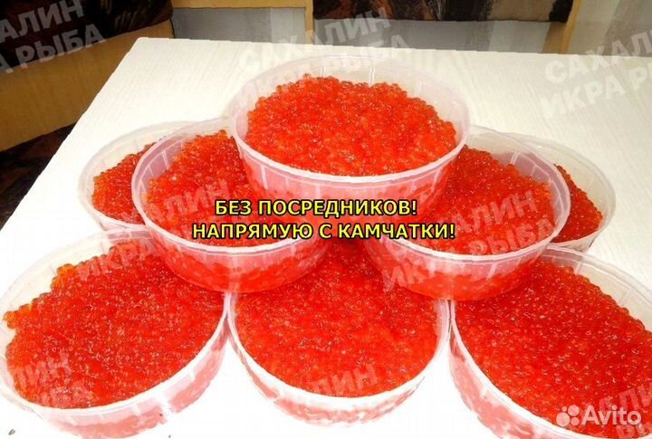 Красная икра