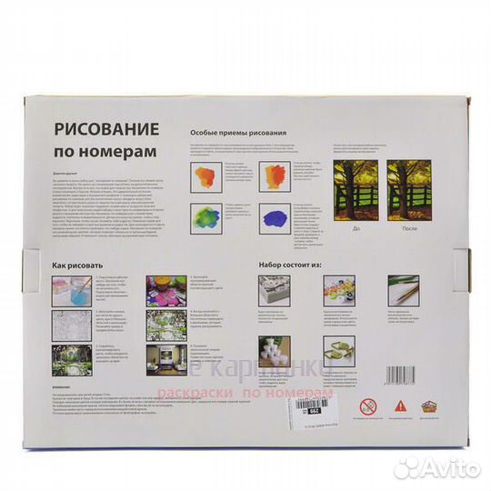 Картина по номерам 40x50 Красивая лисичка