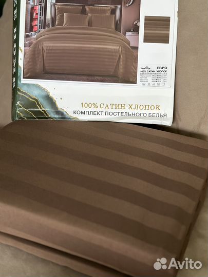 Постельное белье евро