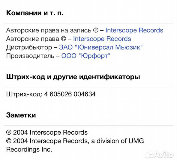 Gwen Stefani - Love.Angel.Music.Baby. CD Rus