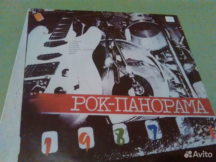 Пластинки виниловые