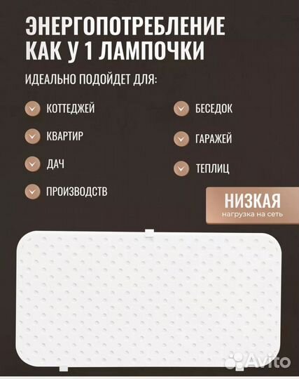 Кварцевый обогреватель теплэко бу