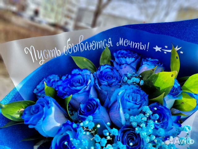 Синие розы букет синих роз