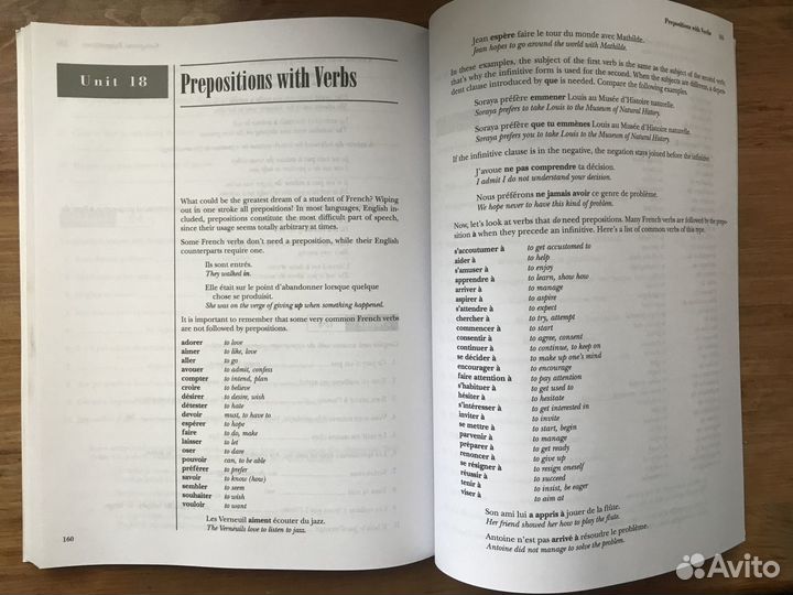 Practice Makes Perfect