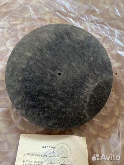 Алмазный диск СССР 6а2т