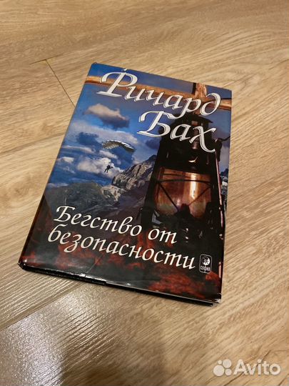 Художественная литература Книги