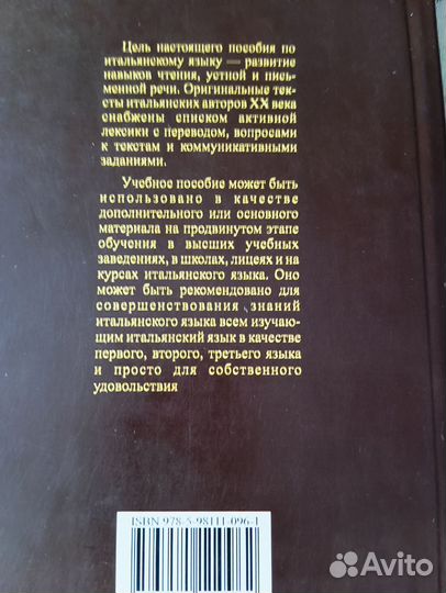 Учебные пособия