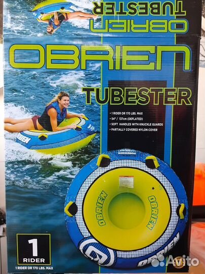 Водный аттракцион 