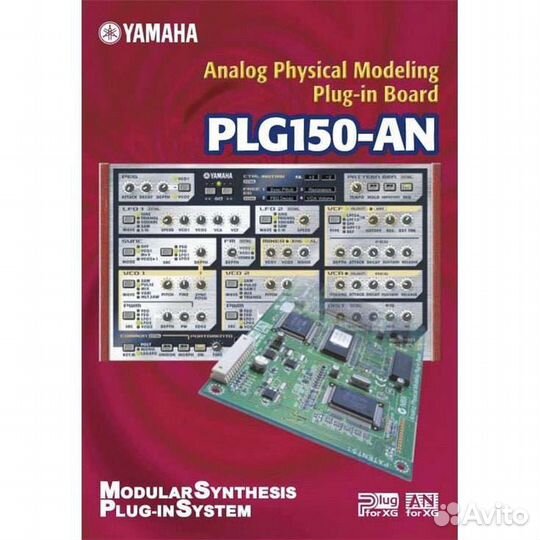 Yamaha plg 150an