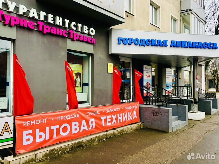 Запасные части для стиральных машин