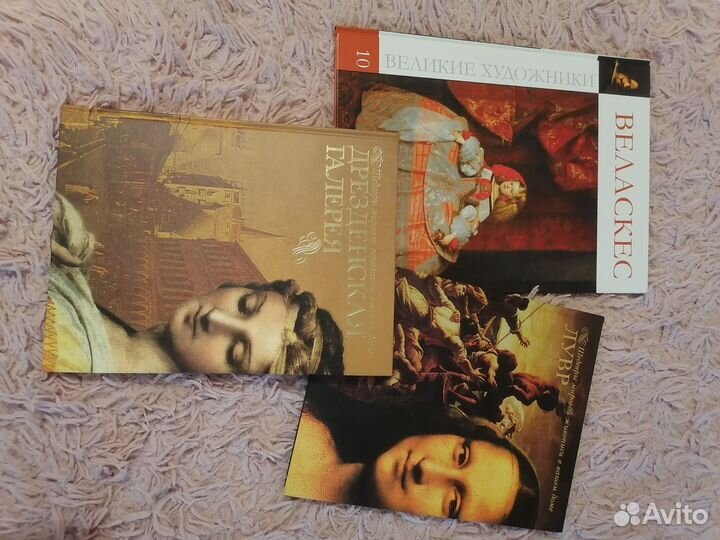 Книги по искусству и живописи