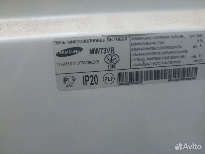 Свч Samsung в разборе