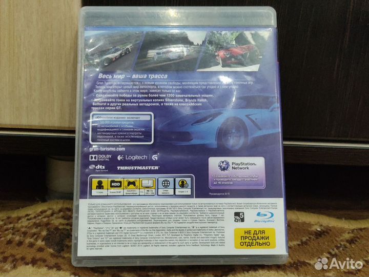 Gran turismo 6 ps3