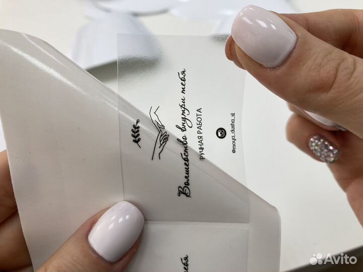 Печать наклеек этикеток стикеров оптом любой формы