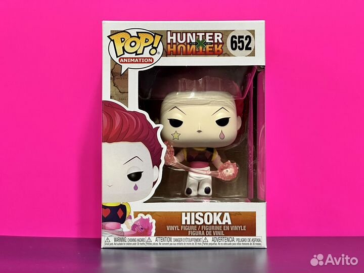 Funko Pop Anime 652 Hisoka (Hunter x Hunter)