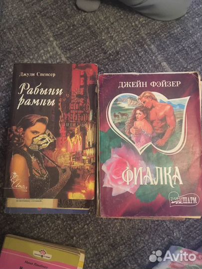 Книги любовные романы