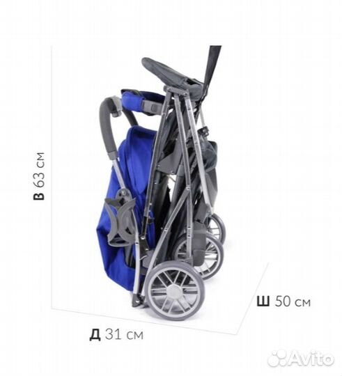 Прогулочная коляска