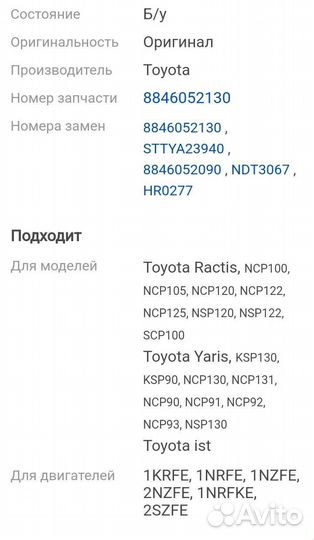 Радиатор кондиционера