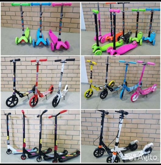 Самокат, новые в наличии