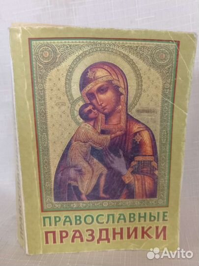 Карманный справочник