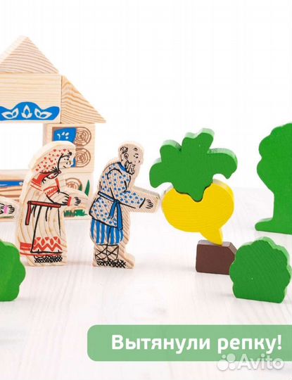 Новый детский деревянный конструктор Томик Репка