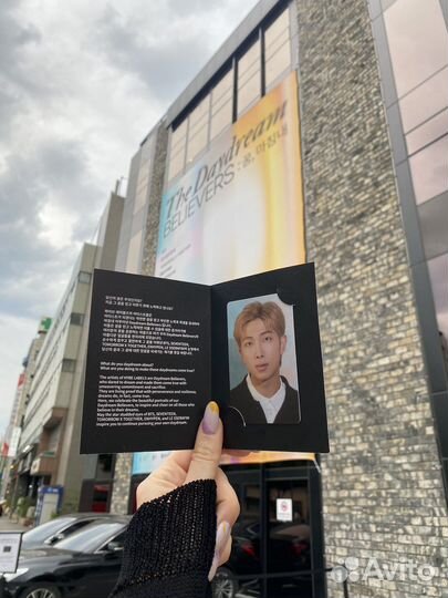 Карточка Ким Намджун