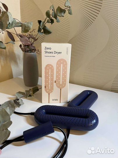 Сушилка для обуви Xiaomi Sothing Zero-Shoes Dryer