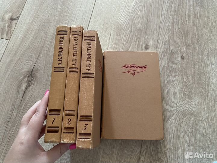 Собрание сочинений