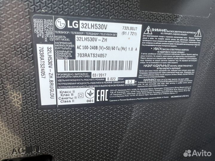 Телевизор lg 32LH530V
