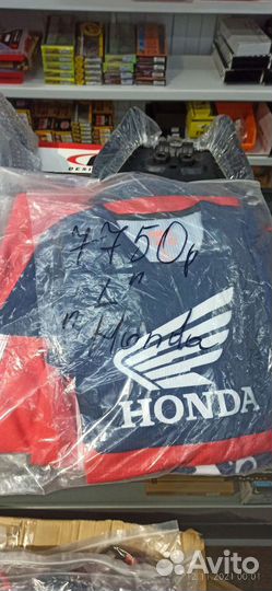 Экипировка Мото