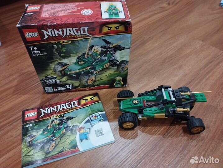 Lego Ninjago инерционная машина