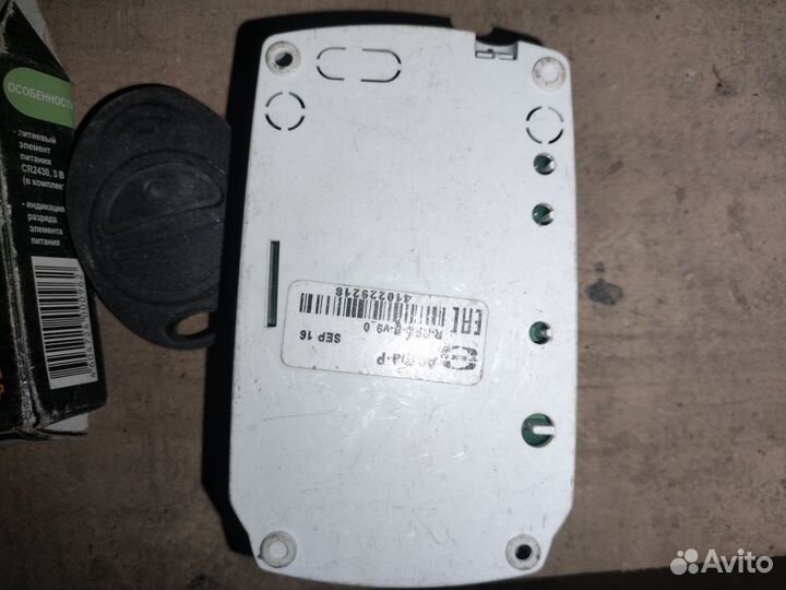 Оборудование опс