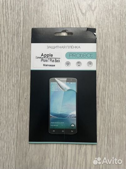 Чехол на iPhone 7, 8 plus + защ. пленка