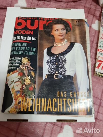 Журнал Бурда ноябрь 1993