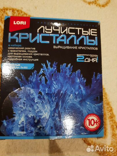 Настольные игры