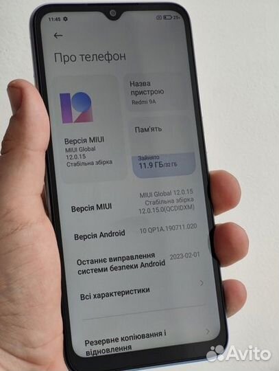 Продам Xiaomi redmi 9a