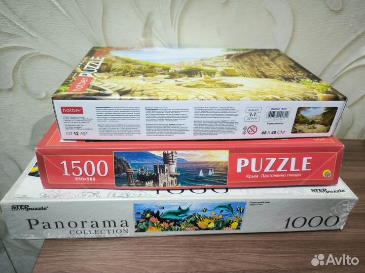 Пазлы пакетом