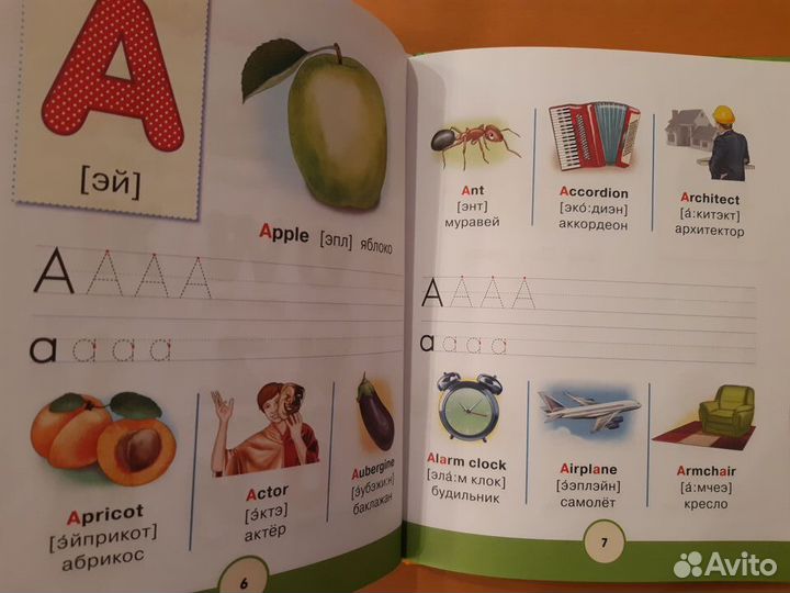 Книги английский для детей и книги Тони Вульфа