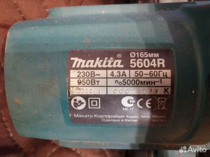 Дисковая пила Makita 5604 R