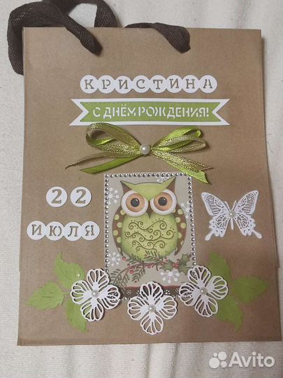 Пакет бумажный подарочный на заказ