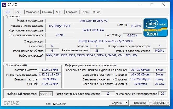 Игровой системник 2670v2/16gb/ssd 512/RX 580 8gb