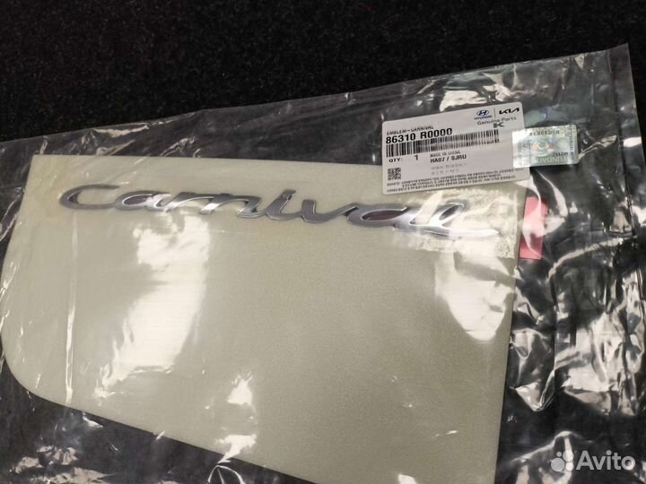 Эмблема KIA carnival