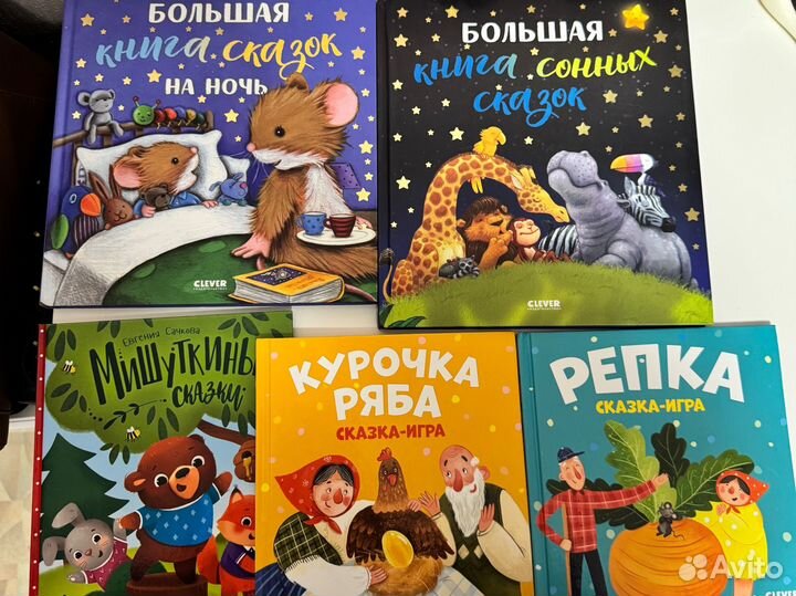 Детские книги пакетом