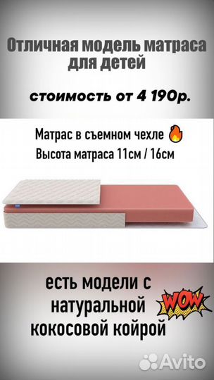 Матрас 100 200 новый