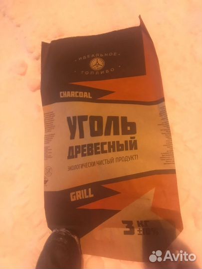 Пакеты бумажные под уголь